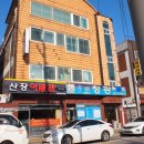 영통이발관 네이버블로그