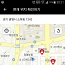 인지사거리 이미지
