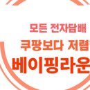 VAPING LOUNGE 이미지