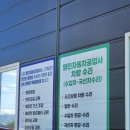 명진자동차공업사 이미지