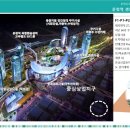 (주)인창건설 이미지