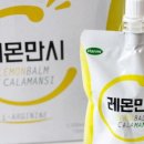 (주)레몬12 이미지