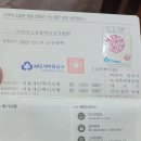 회계 인수인계서 보고 이미지