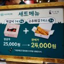 서울떡갈비