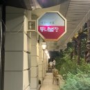 마린별장 이미지