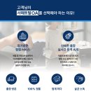 토탈OA 네이버블로그