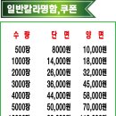 모메존영농조합법인 이미지