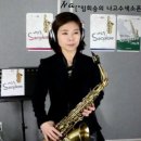 색소폰 레슨 (초급) 이미지