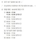 아쏘커피