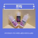 베이프독2Plus