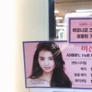 헤어망고 과천점