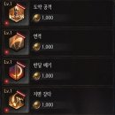 인벤토리 이미지