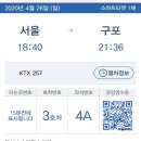 푸르밍