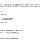 쌍둥이부분정비 이미지