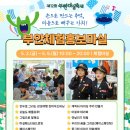 마실테라피 이미지