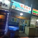 신일산약국 네이버블로그