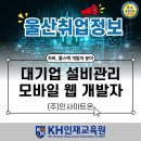 (주)복산나이스 이미지