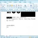 한글2010 이미지