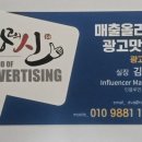 트렌디스토리