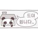 (주)대천에너지 이미지