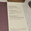 온미정 이미지