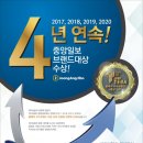 아이보람광명