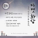 103커피이야기