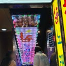 천둥노래연습장 이미지