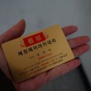 예원짱헤어 이미지
