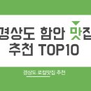 함마대로-1 이미지