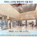용산-320 | 서울 호텔 추천: 이비스 스타일 앰배서더 서울 용산 후기, 서울 여행 숙소로 딱!