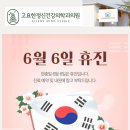 고요한정신건강의학과의원 이미지