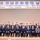 보성문화원 이미지