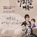 (주)영천신문