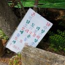 도림민박 이미지