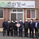 보리갈비 이미지