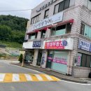 모산짬뽕가게 이미지