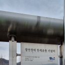 남양홍문 충효각南陽洪門 忠孝閣 | 보은-충효정려, 6.25 참전기념비, 쌀안장터만세운동기념비