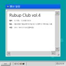 러벗클럽 vol.4 셀러 참여 후기!