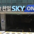 동양축산병원 이미지