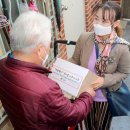 복지관(여)경로당 이미지