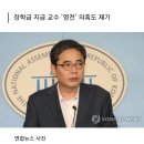 곽상도 50억은 무죄 이미지