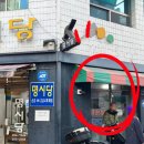 명시당 - 중구 경상감영1길 44 | 명시당