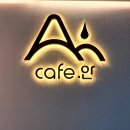 숨Coffee