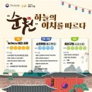 향교로 이미지
