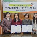 국민재가노인지원서비스센터 이미지