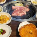 흑돼지구이 이미지