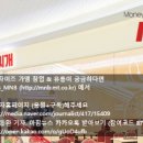 놀부보쌈부대찌개 이미지