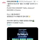 씨네마 봉 이미지