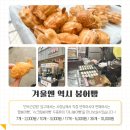 민속건강원